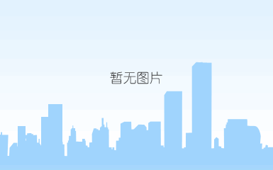 微信图片_20210912124443